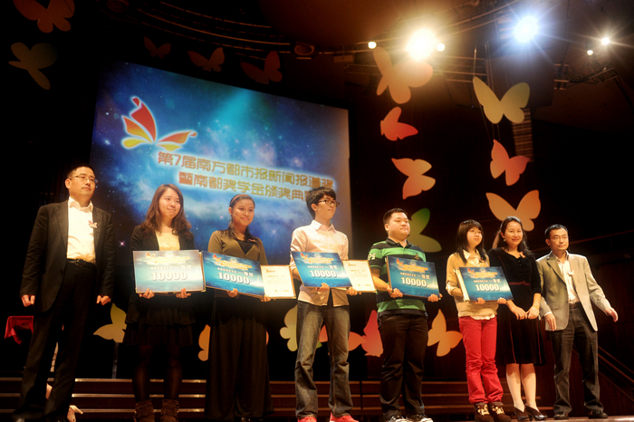 海角视频
学子荣获首届南都营销奖学金一等奖