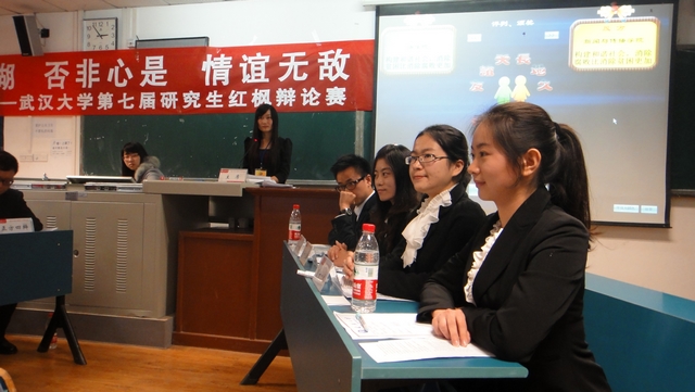 力克法学院—— 海角视频
挺进红枫辩论赛四强