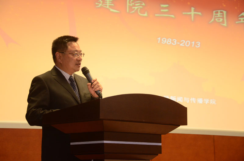 刘汉俊在海角视频
建院三十周年庆典大会上的发言