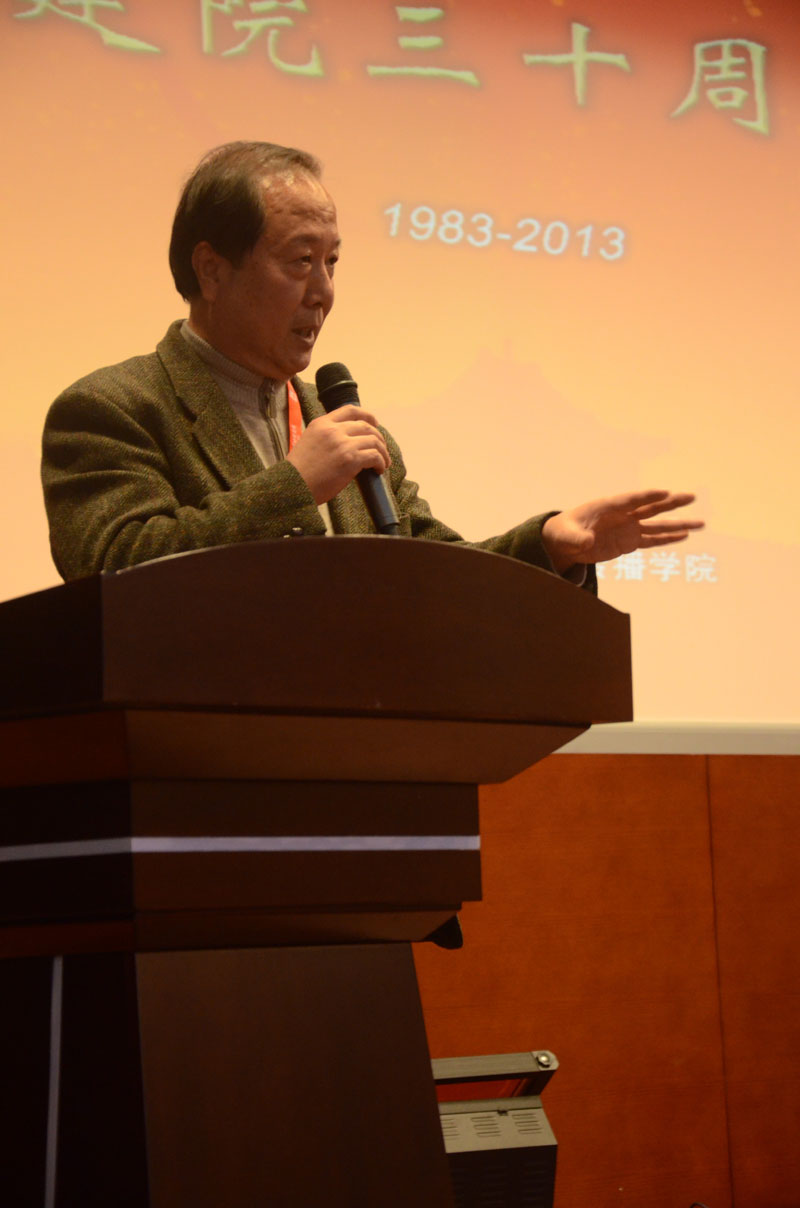 赵铁骑在海角视频
建院三十周年庆典大会上的发言