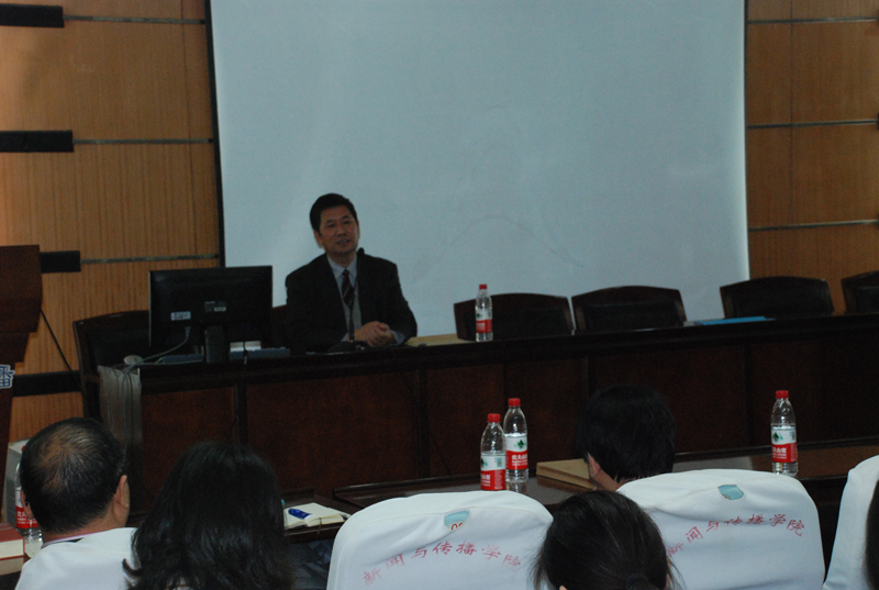 国家新闻出版广电总局发展研究中心主任庞井君研究员来海角视频
讲学