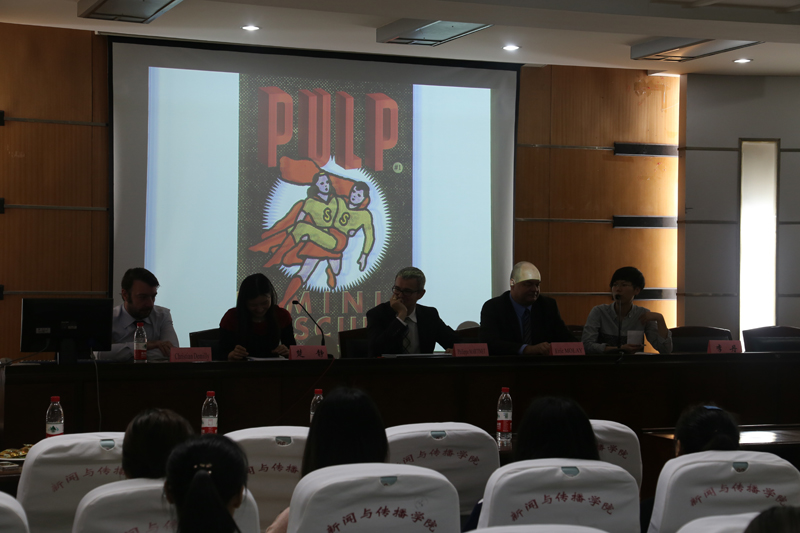 法国《Pulp》杂志主编Christian DEMILLY来海角视频
讲学
