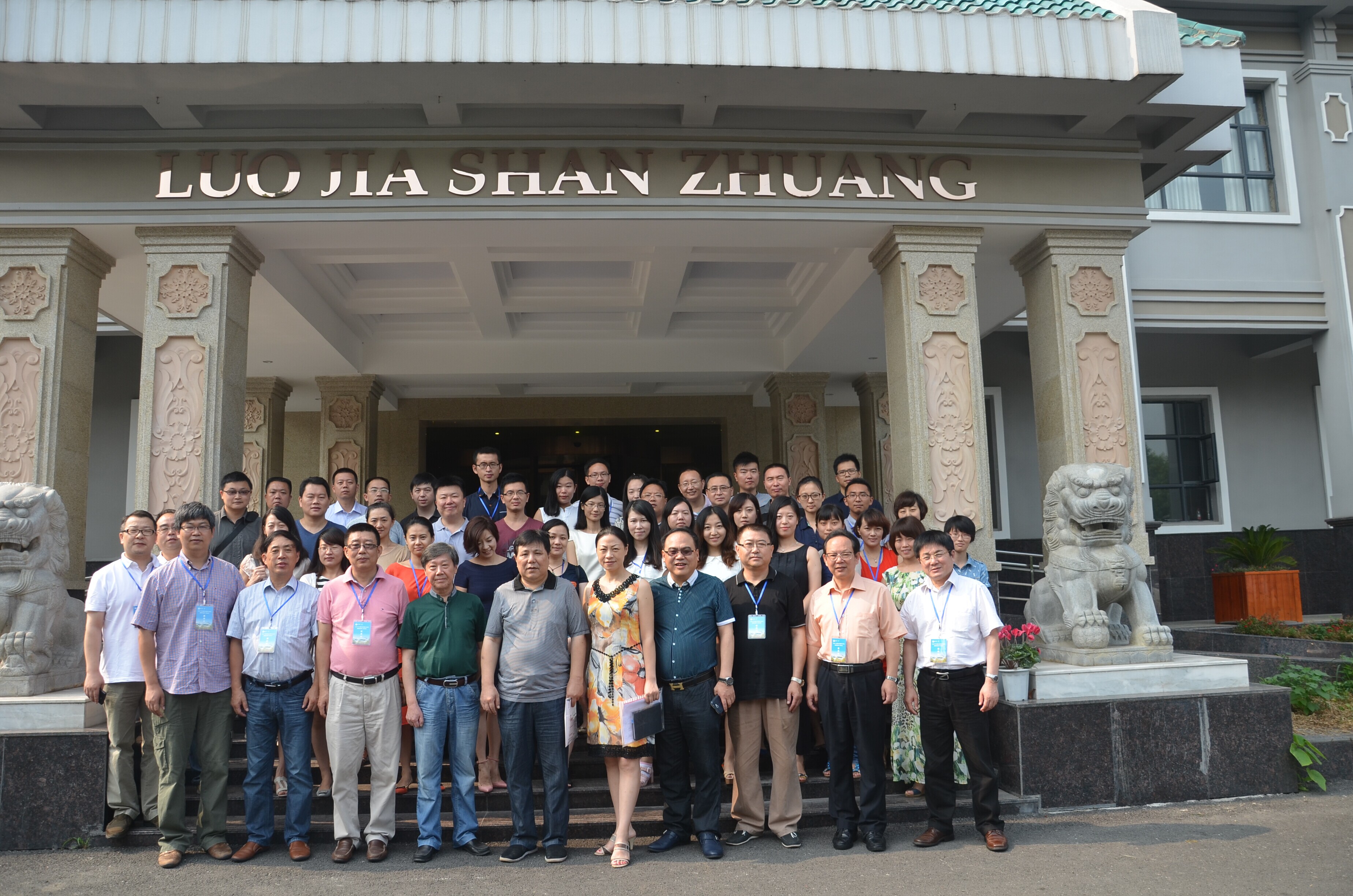 2014年“发展广告学与传媒经济博士生学术论坛”暨“第四届发展广告学论坛”在海角视频
举行