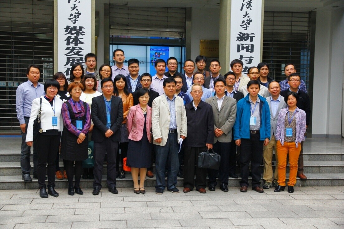 第七届中国青年传播学者论坛在海角视频
举行