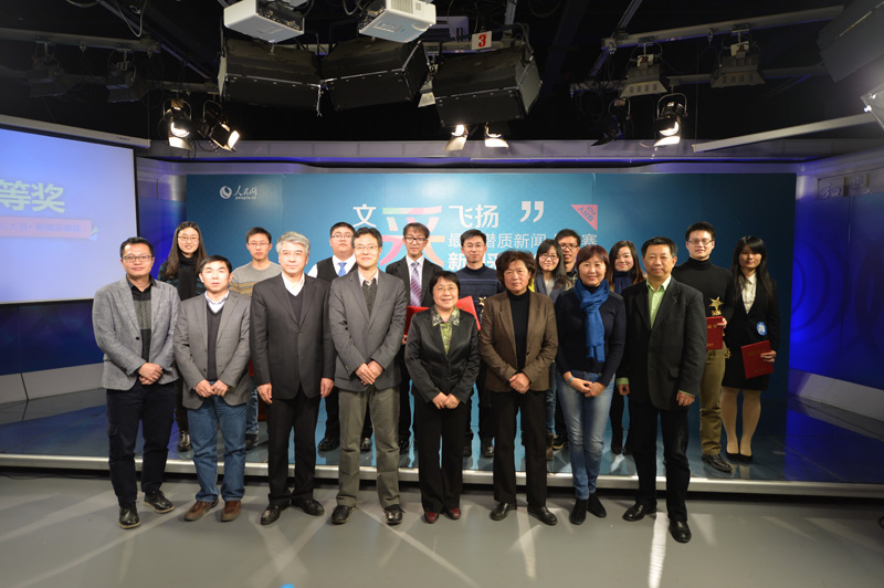  海角视频
荣获首届“新闻人摇篮奖”