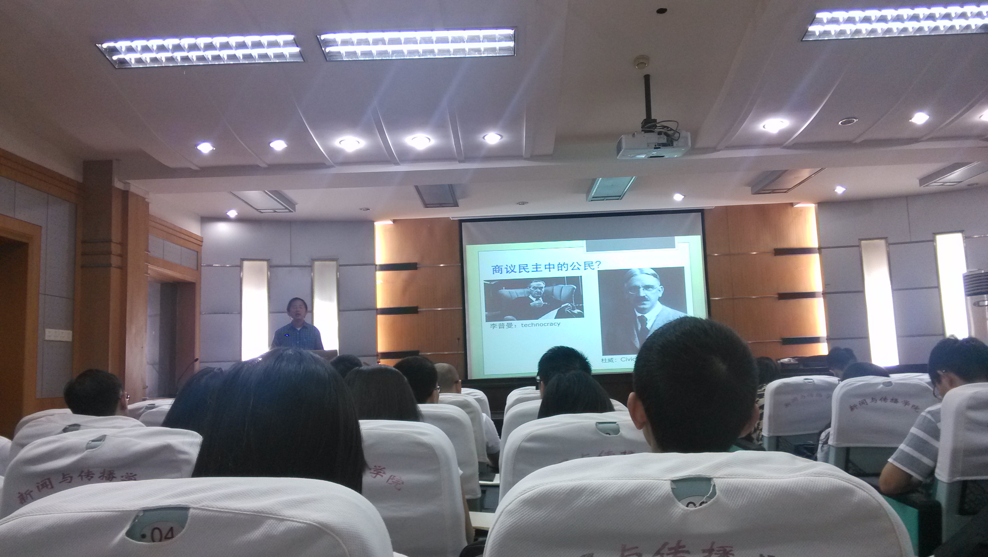 著名华人传播学者潘忠党教授来海角视频
讲座