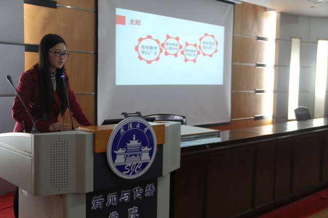 【基层团建】习习之声、支部践行——海角视频
首届主题团日设计大赛顺利举行