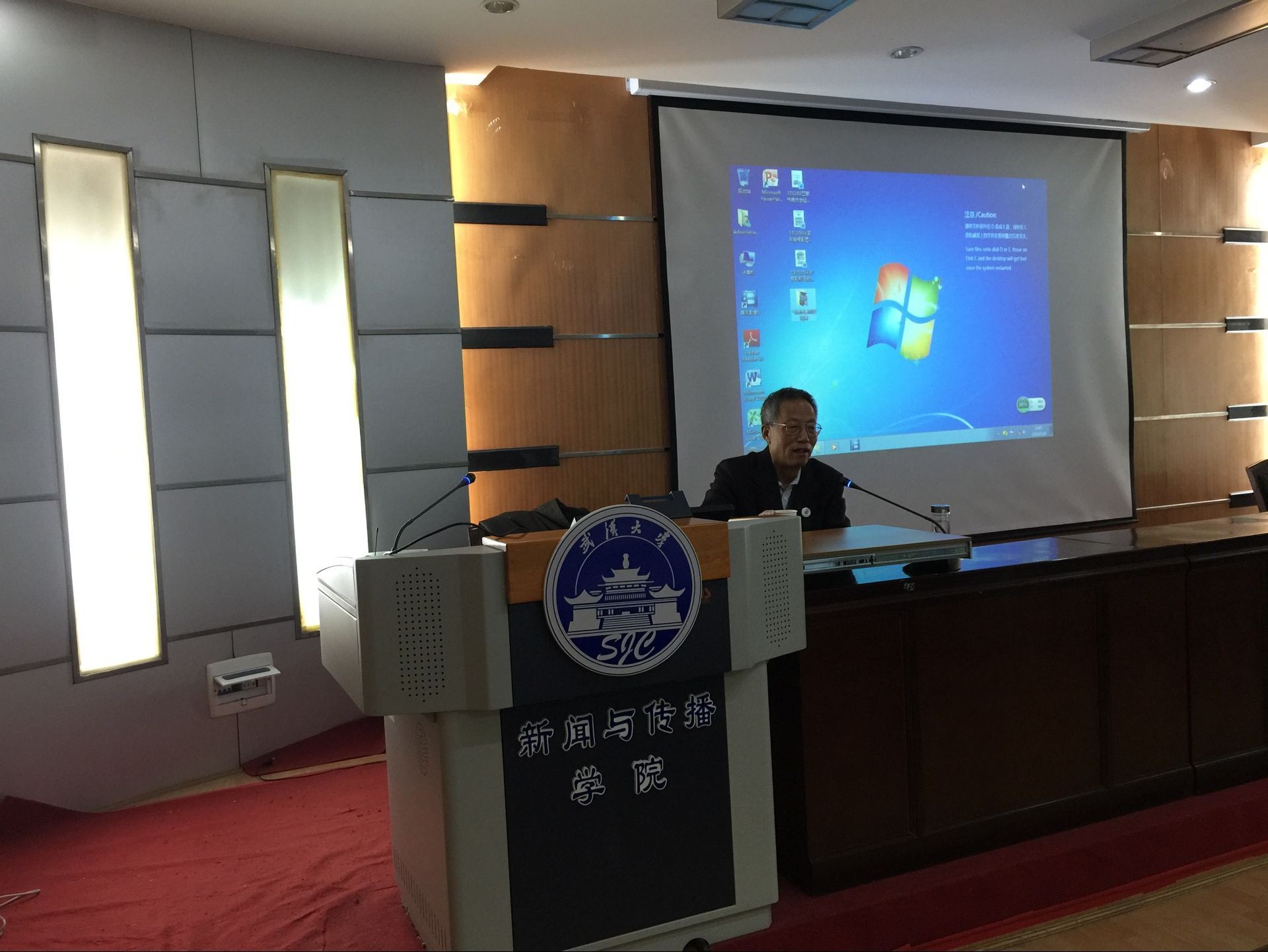 郑保卫教授来海角视频
分享巴黎气候大会见闻与思考