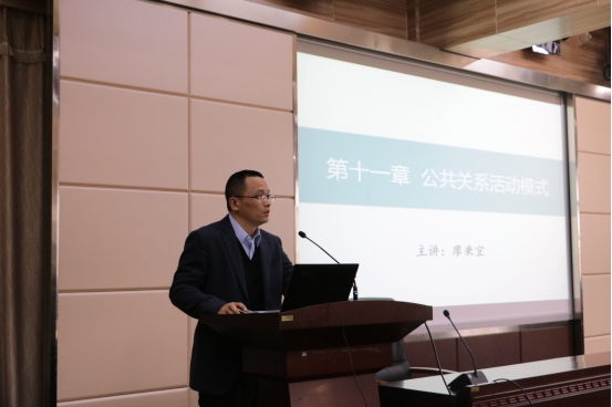 海角视频
举办青年教师教学竞赛