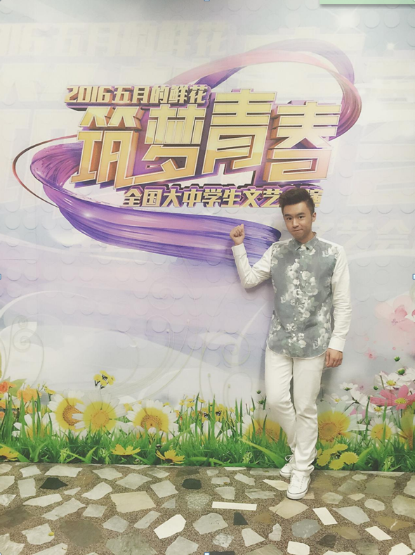 【学子风采】海角视频
学生赴央视参演“五月的鲜花”