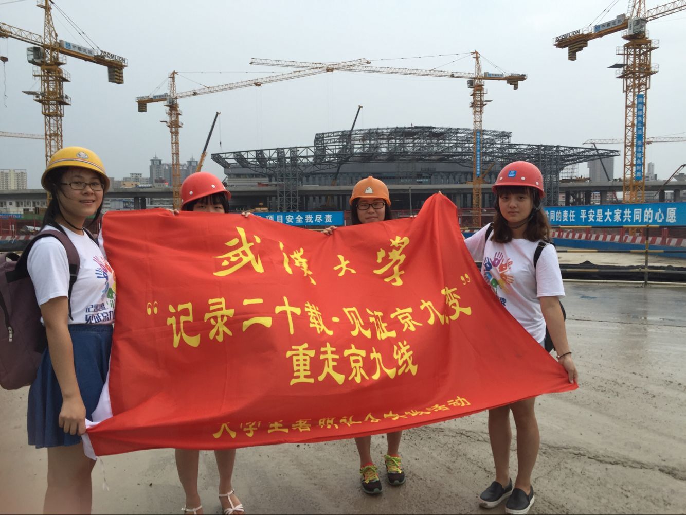 【社会实践】记录二十载.见证京九巨变——记海角视频
“重走京九线”暑期社会实践