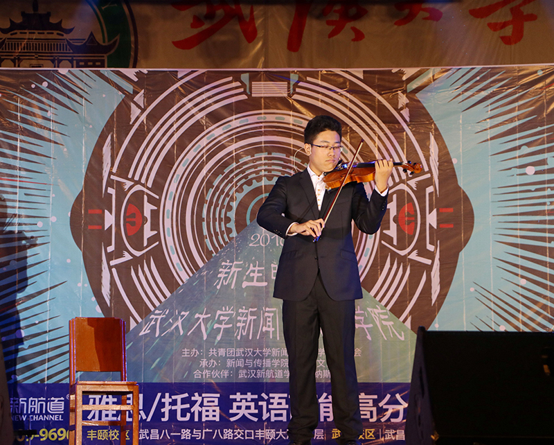 【校园文化】“新”星齐耀，“闻”艺珞珈—— 海角视频
2016年迎新晚会顺利举行