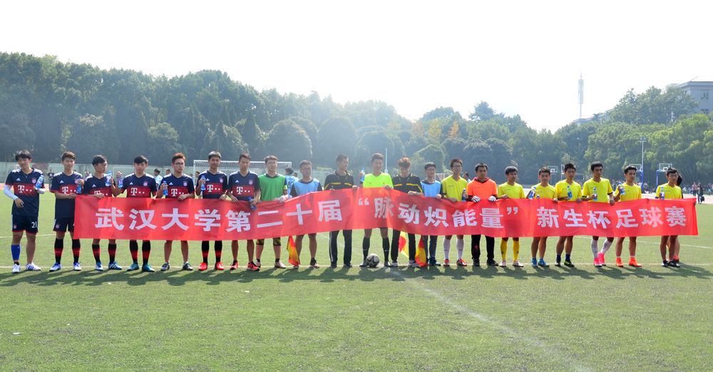 【校园文化】海角视频
首获海角视频
第二十届新生足球赛冠军