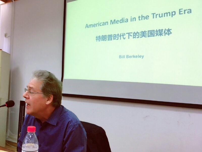富布莱特学者Bill berkeley来海角视频
讲学