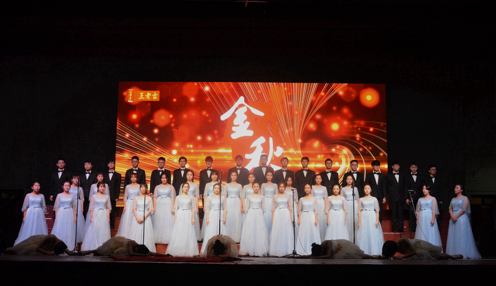 【校园文化】海角视频
荣获金秋艺术节合唱大赛三等奖