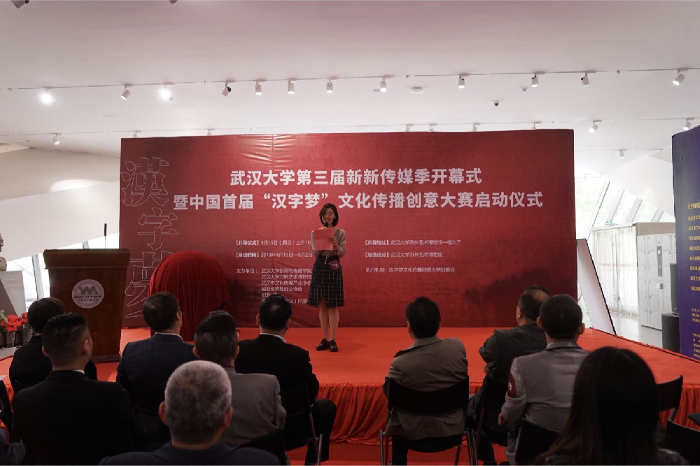 【新新传媒季】海角视频
第三届新新传媒季顺利开幕