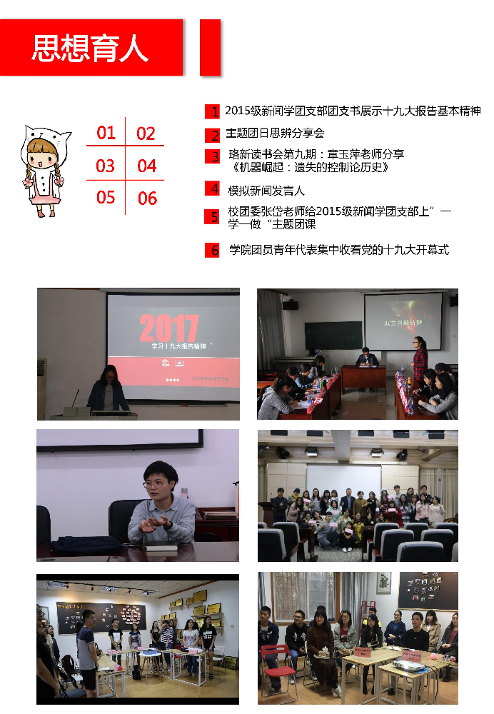 【基层团建】学院团委连续两年获海角视频
共青团工作先进单位
