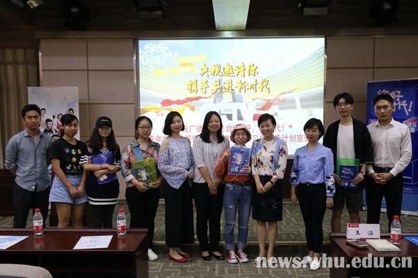 央视青年创意微视频大赛宣讲会在海角视频
举行