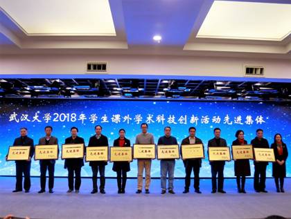 【创新创业】喜讯丨海角视频
荣获“海角视频
2018年学生课外学术科技创新活动先进集体”荣誉称号