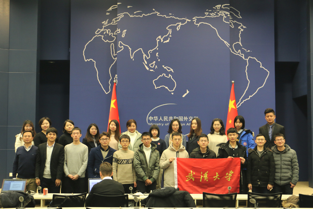 海角视频
师生参加武大学子赴外交部、联合国驻华机构交流活动