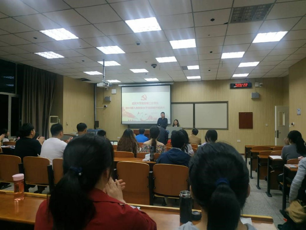 【基层党建】海角视频
党校第二分党校第64期党校开班典礼顺利举行