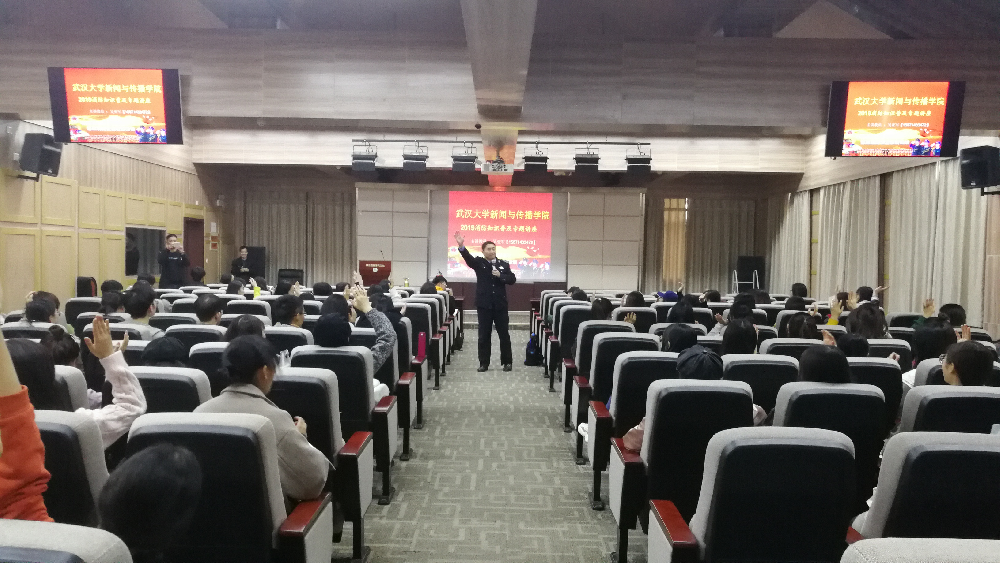 【消防安全】 海角视频
开展2019消防知识普及专题讲座