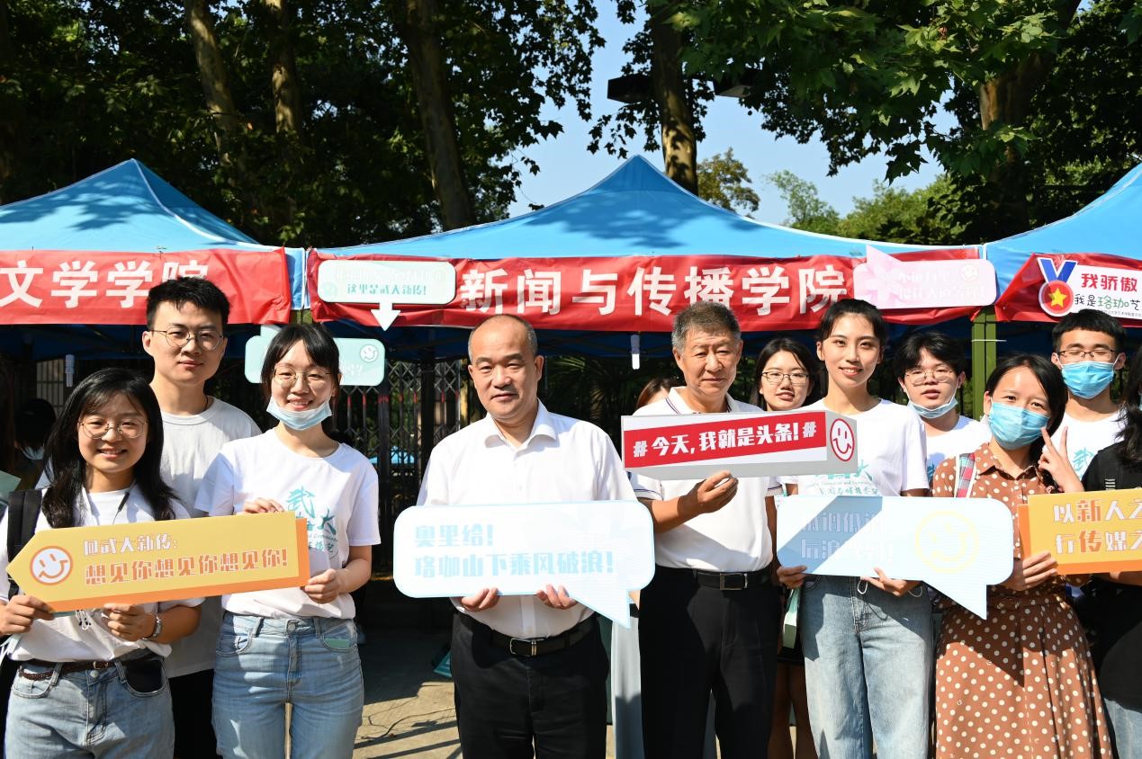 2020年 海角视频
研究生迎新记——以“珈”人之名，一见倾“新”