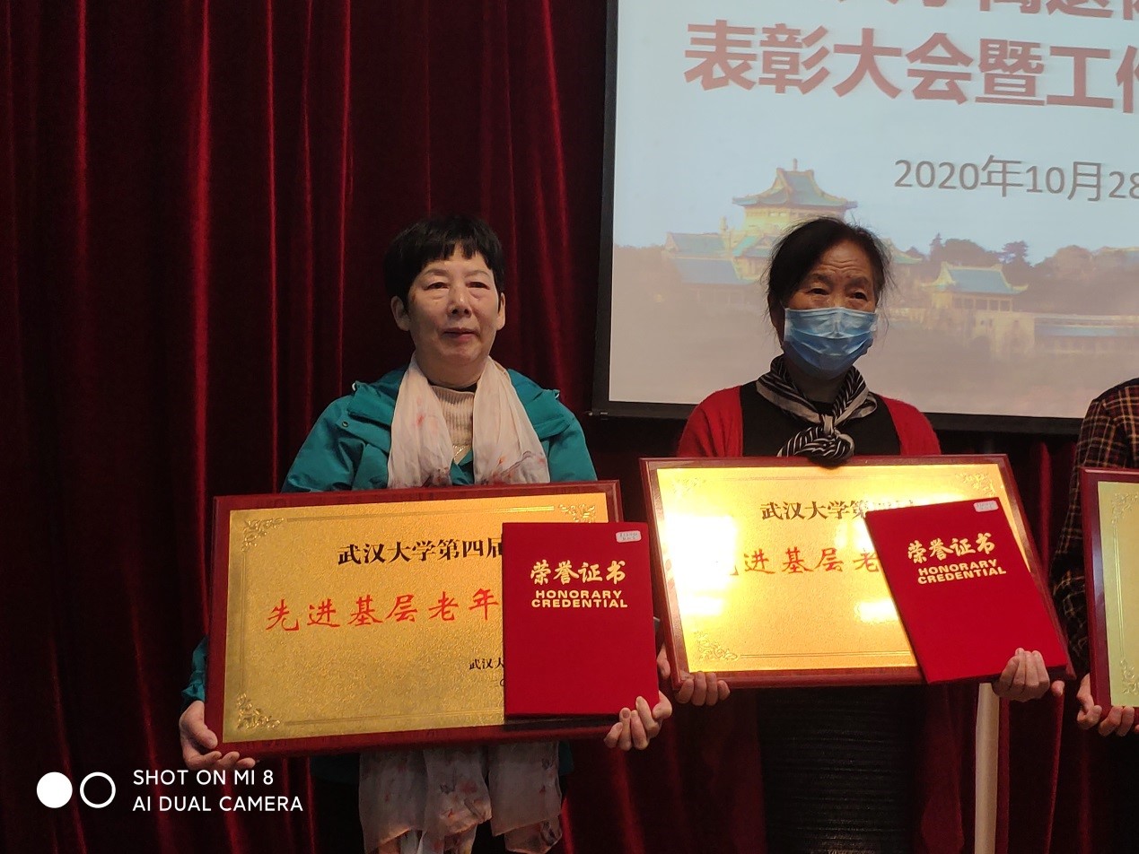 海角视频
老协荣获“先进基层老年协会”称号