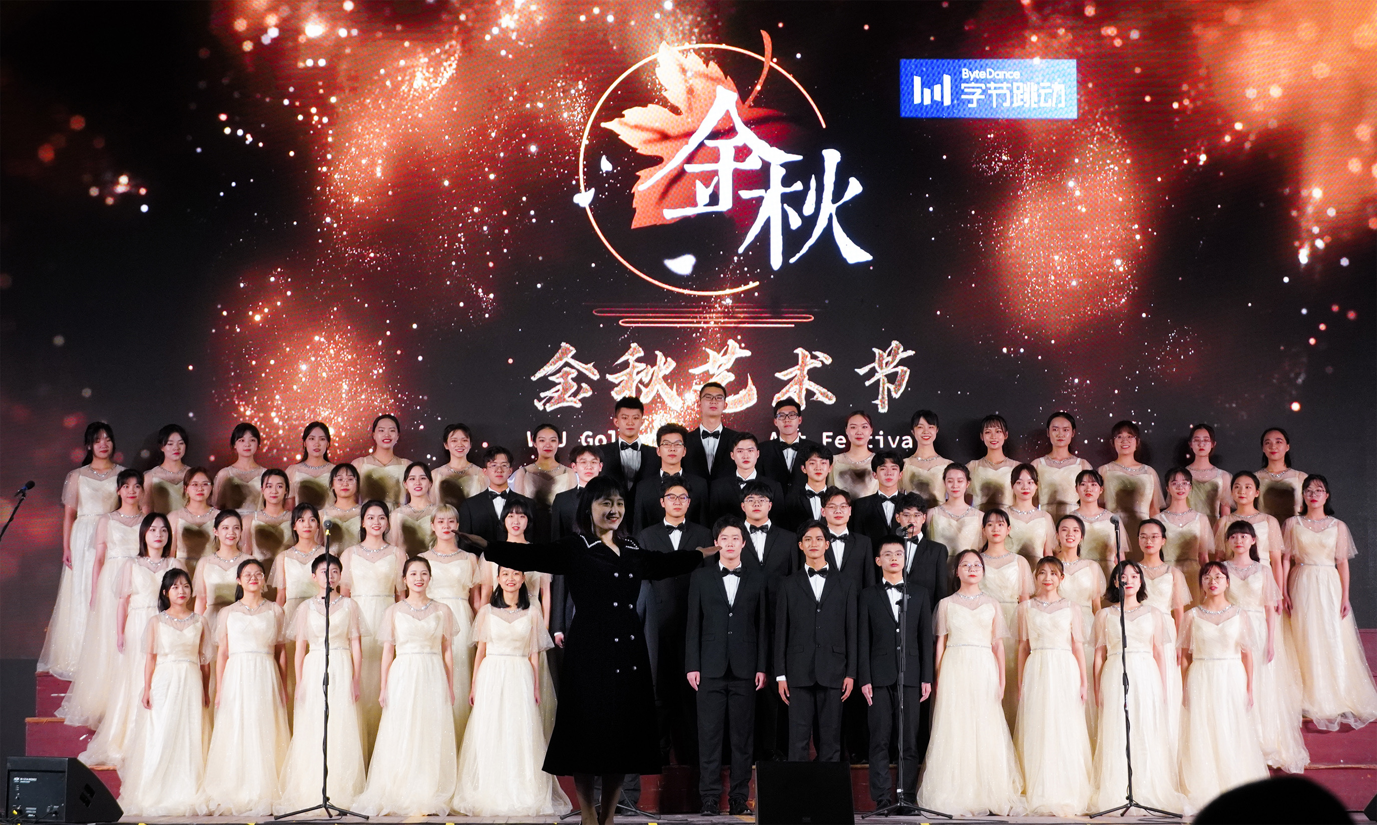 海角视频
获评海角视频
第三十二届金秋艺术节优秀组织单位