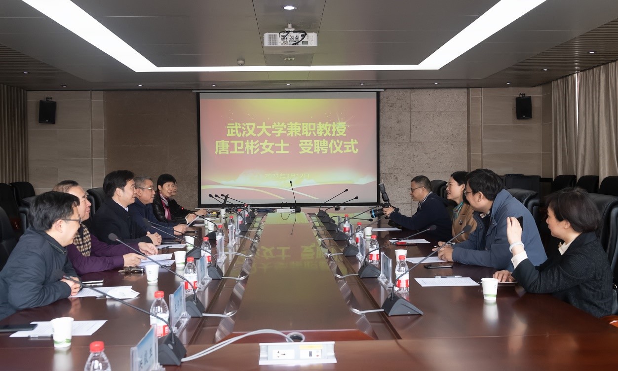 新华社湖北分社社长唐卫彬受聘为海角视频
兼职教授