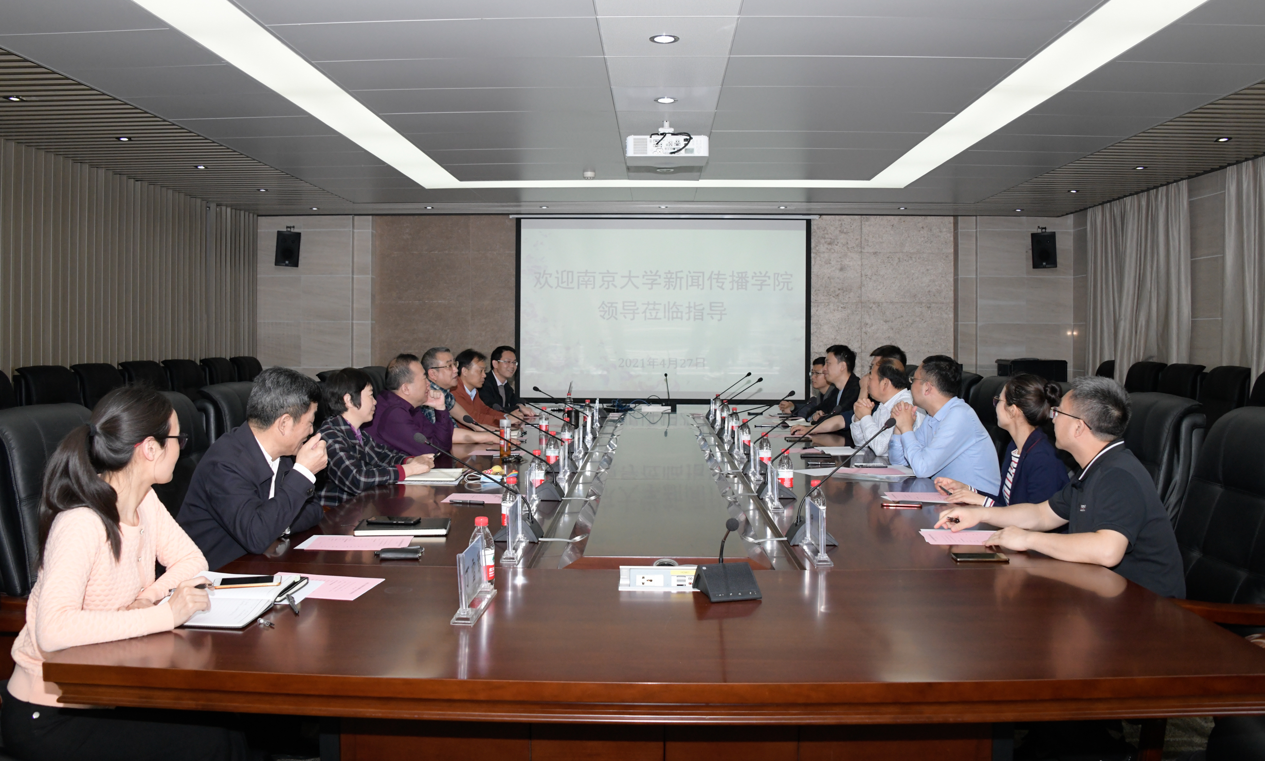 南京大学新闻传播学院一行来海角视频
调研