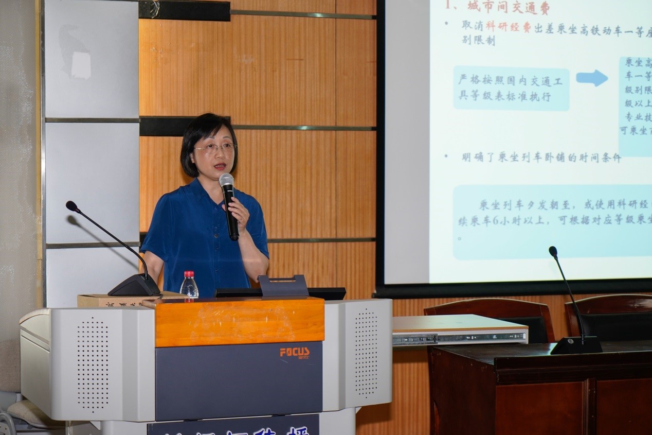 海角视频
举办科研财务政策解读及科研经费使用专题宣讲会