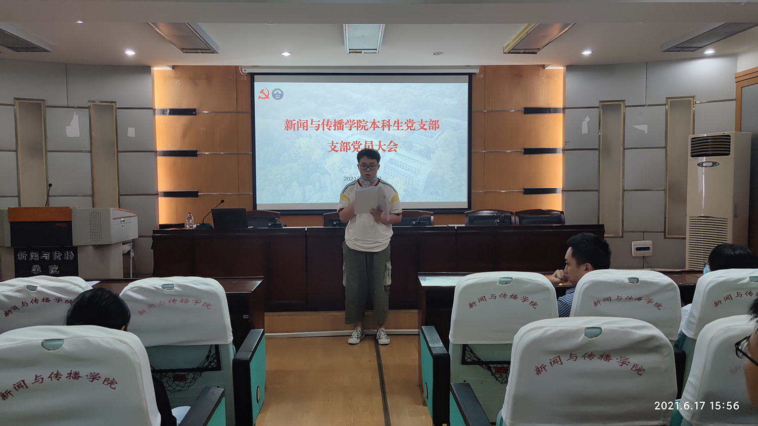  海角视频
本科生党支部发展党员