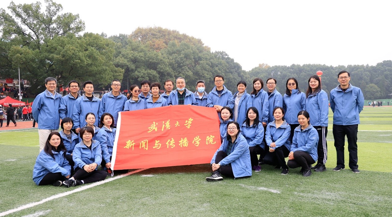 绿色竞技场 活力无极限——海角视频
在第12届校教职工运动会上取得佳绩