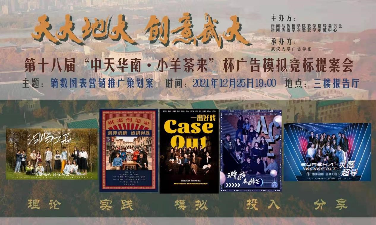  海角视频
：广告模拟竞标提案会坚持了18届 (多图慎入)