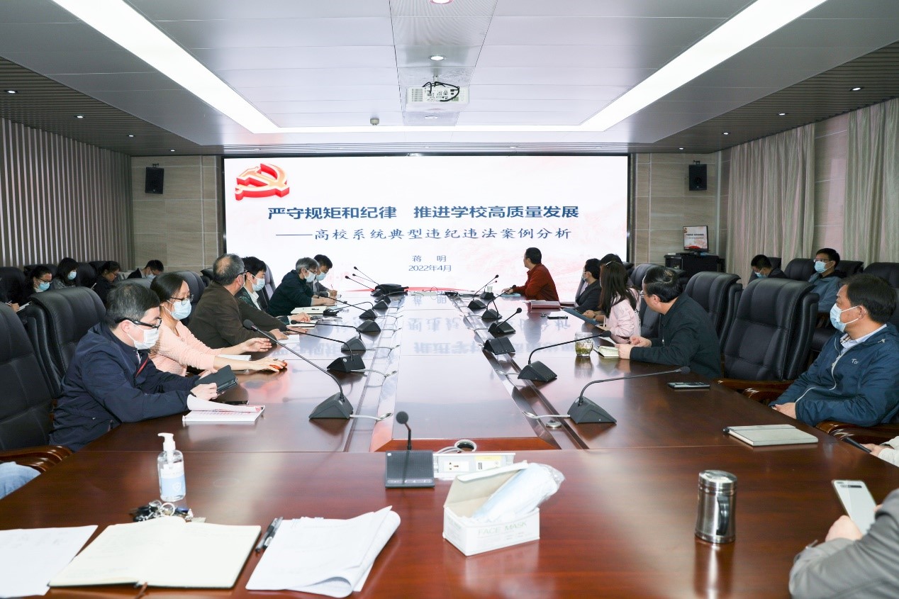 理论学习|校纪委副书记蒋明来海角视频
作全面从严治党专题报告