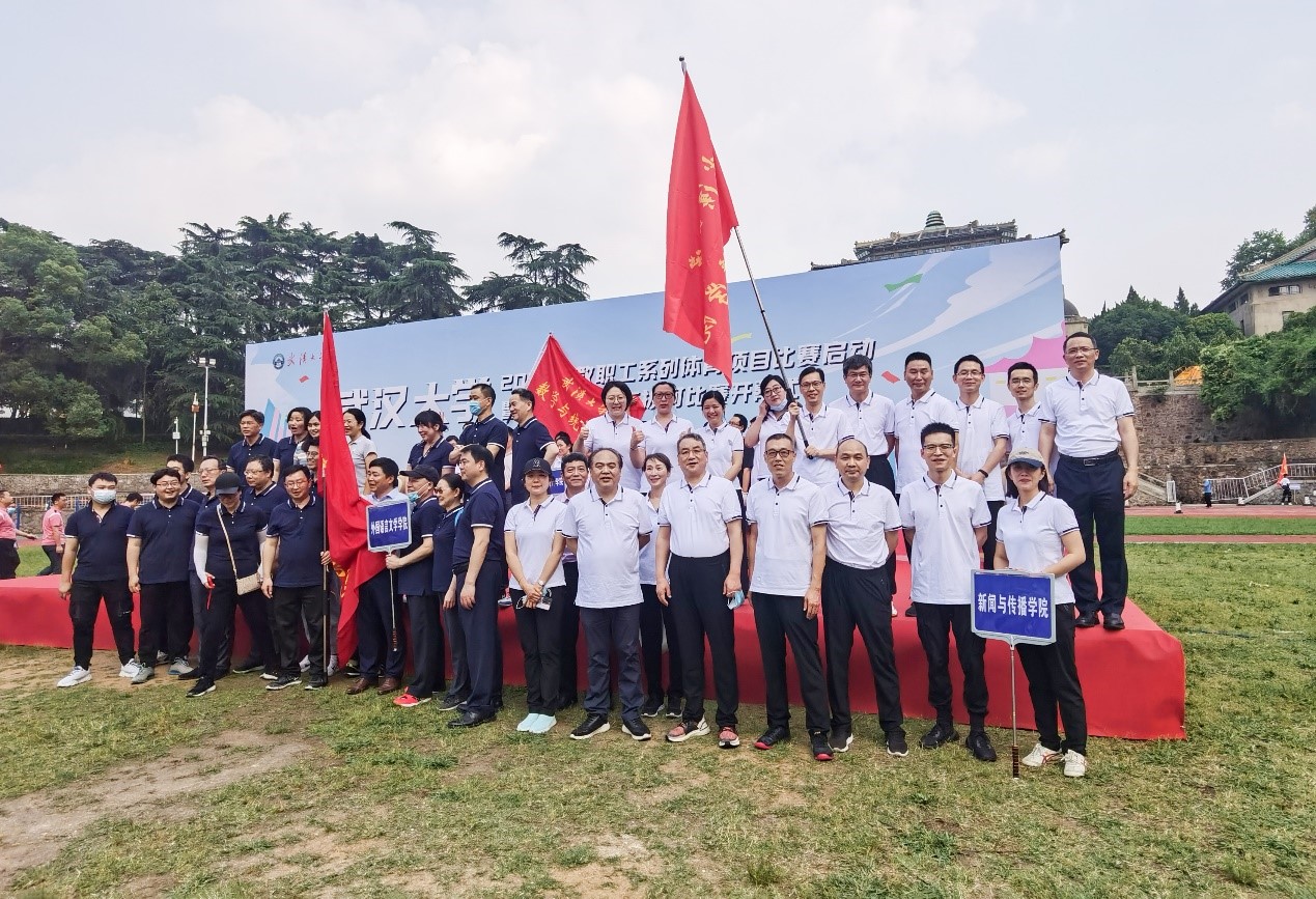 海角视频
组队参加海角视频
第5届教职工拔河比赛