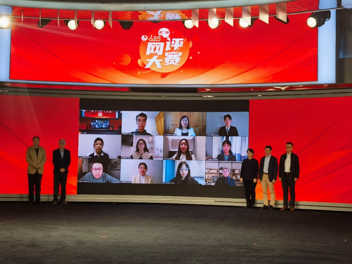 “奋进青春中国”第二届人民网评大赛 海角视频
获一等奖