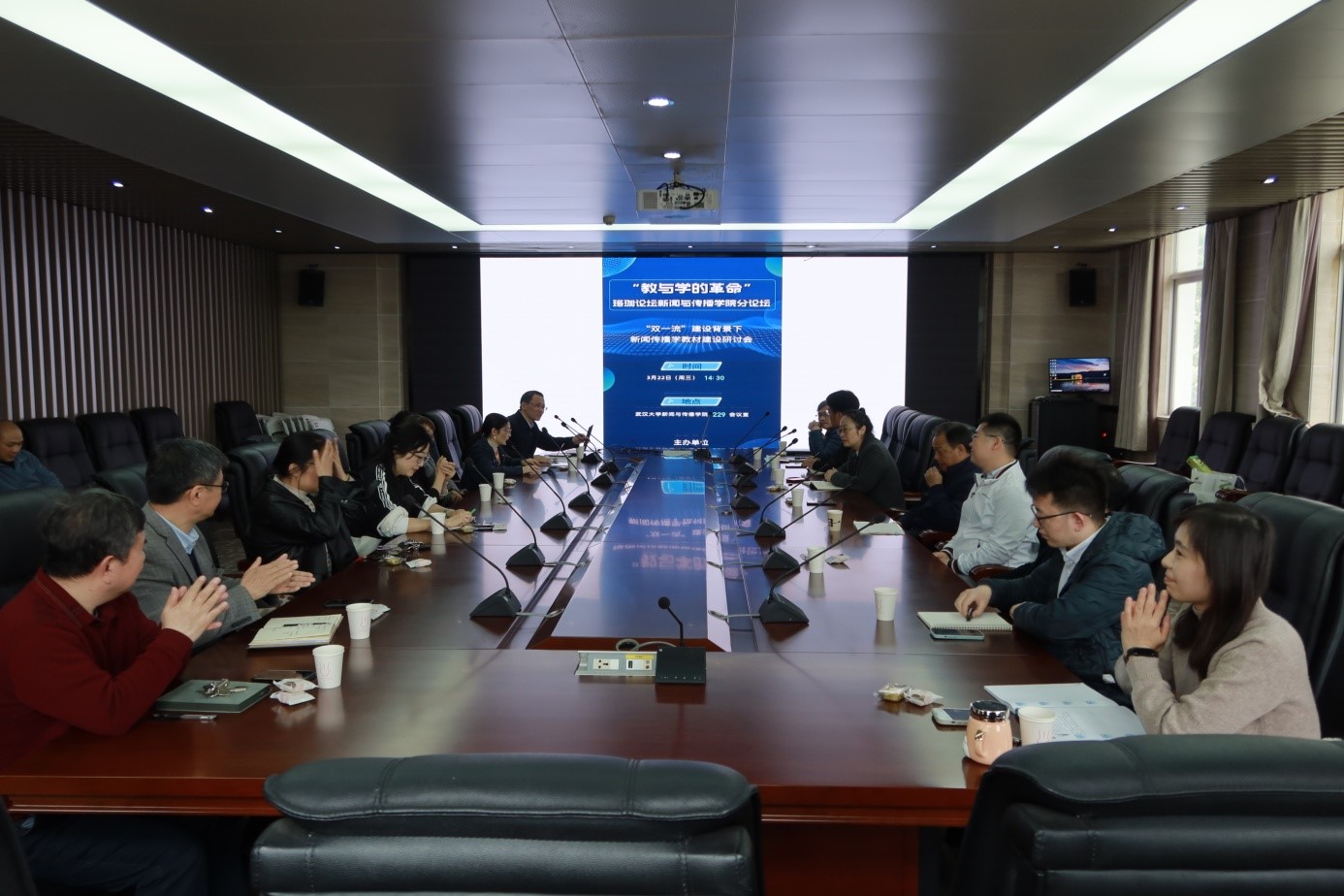 海角视频
举办“双一流”建设背景下新闻传播学教材建设研讨会