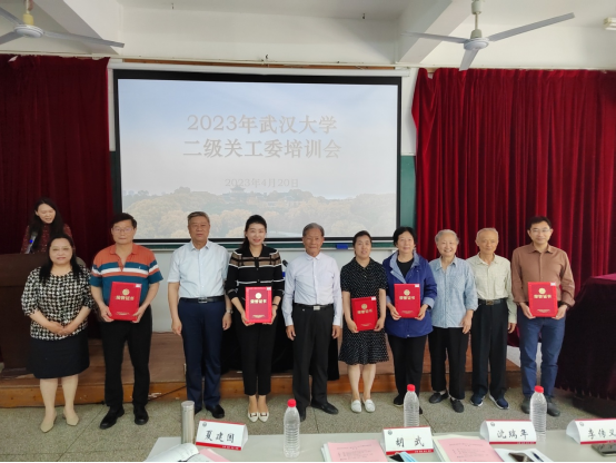 海角视频
关工委获评2022年度“读懂中国”活动优秀组织单位及优秀作品