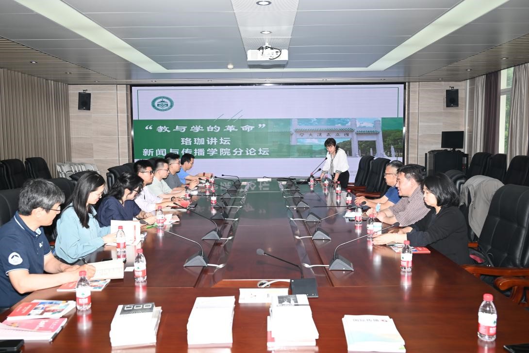 海角视频
举办“教与学的革命”珞珈论坛 海角视频
分论坛之广播电视学专业教材建设研讨会