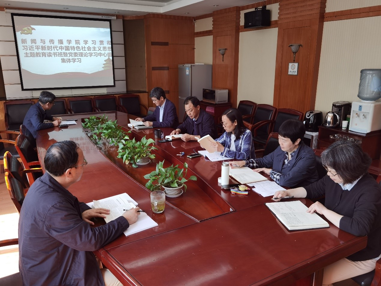  海角视频
学习贯彻习近平新时代中国特色社会主义思想主题教育读书班开班学习