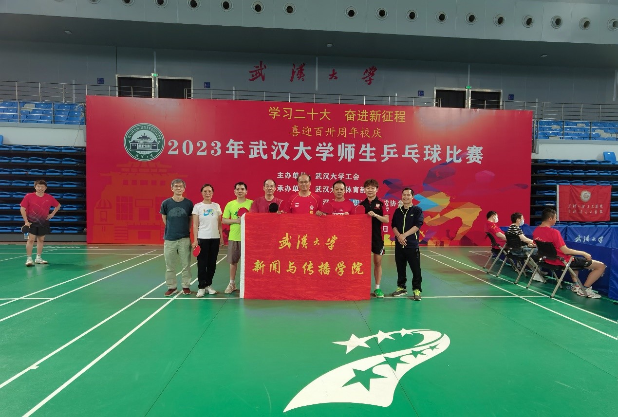 海角视频
组队参加师生乒乓球赛