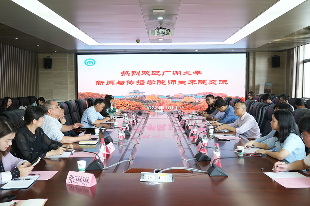 广州大学 海角视频
来访