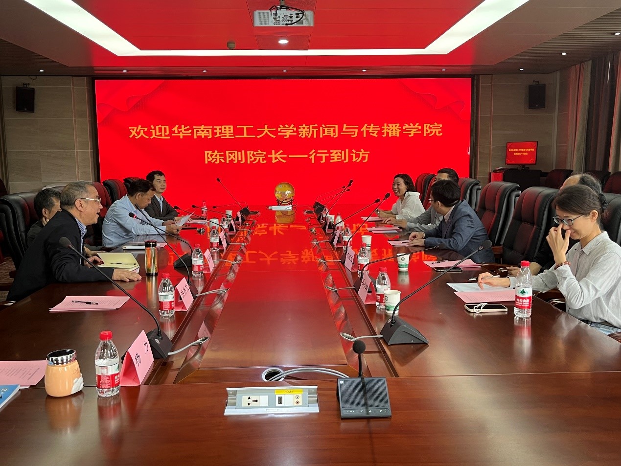 华南理工大学 海角视频
来访