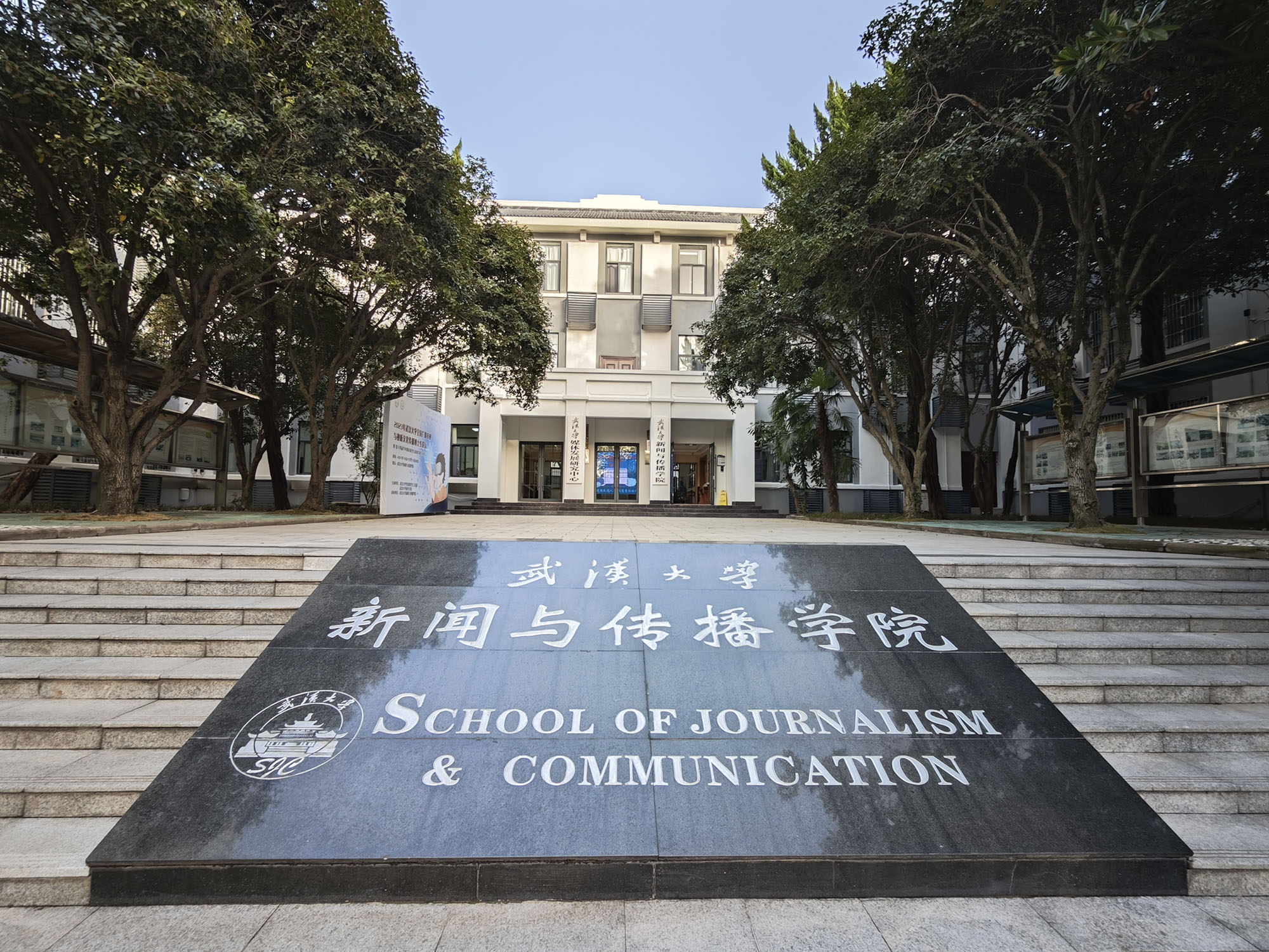  海角视频
四十年，培养毕业生16000余人