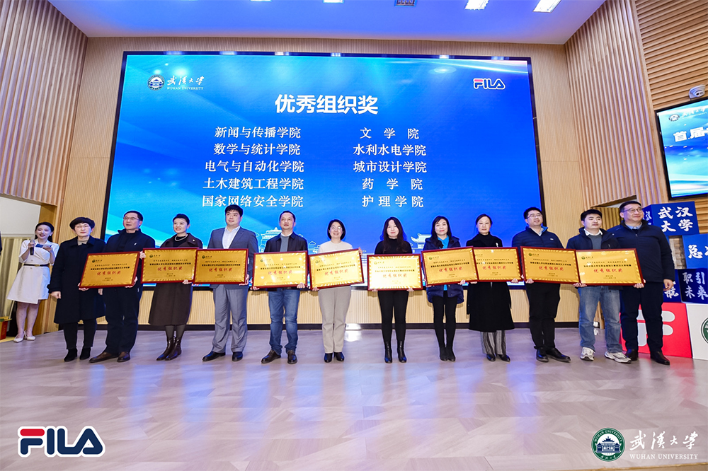 海角视频
荣获首届全国大学生职业规划大赛海角视频
优秀组织奖 新闻院学子取得3金1银1铜佳绩