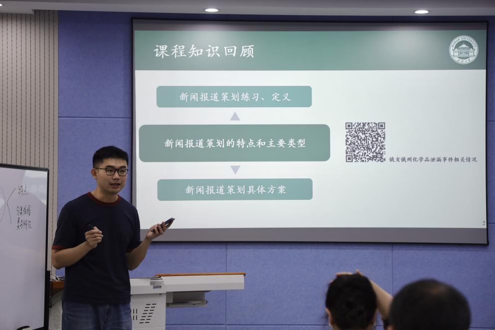  海角视频
成功举办青年教师教学竞赛