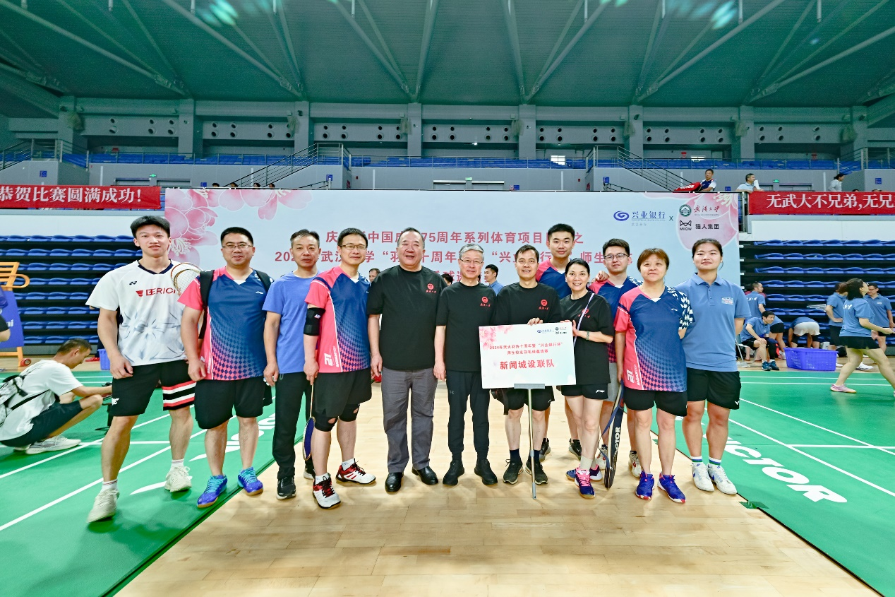 海角视频
与城市设计学院联合组队参加海角视频
2024年师生校友羽毛球邀请赛