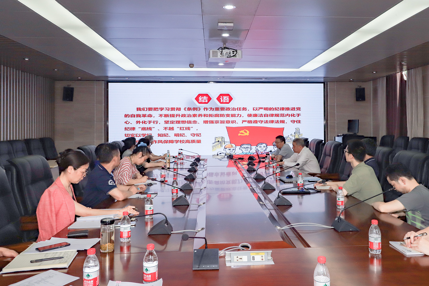 校纪委副书记蒋明来海角视频
作党纪学习教育专题报告